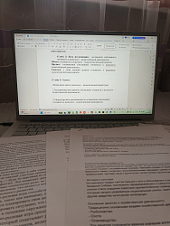 Создание презентаций/Написание...