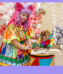 Шоу с животными 