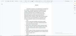 Рефераты, доклады, презентации...