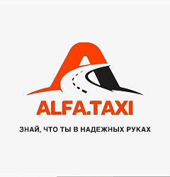 Приглашаем водителей такси