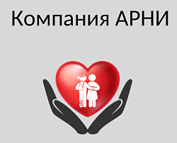 Открыта вакансия на позицию «С...